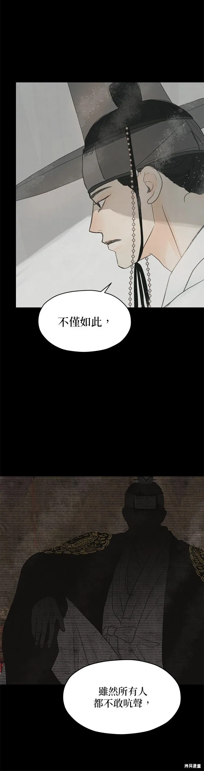 第1话 第45页