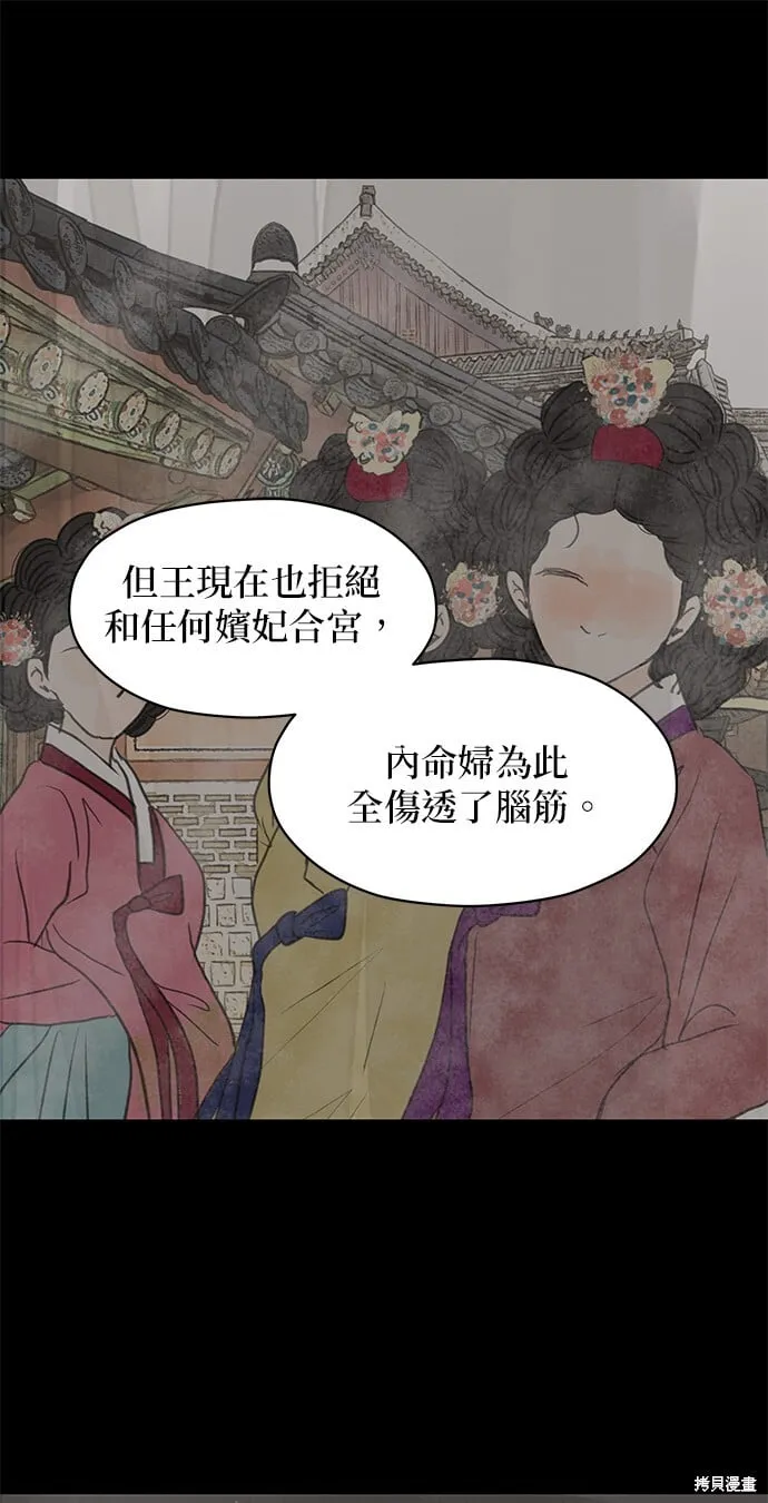 第1话 第46页