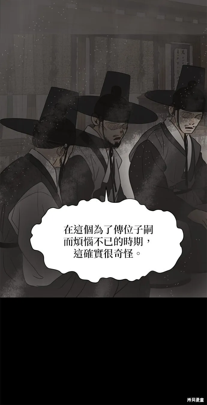 第1话 第47页