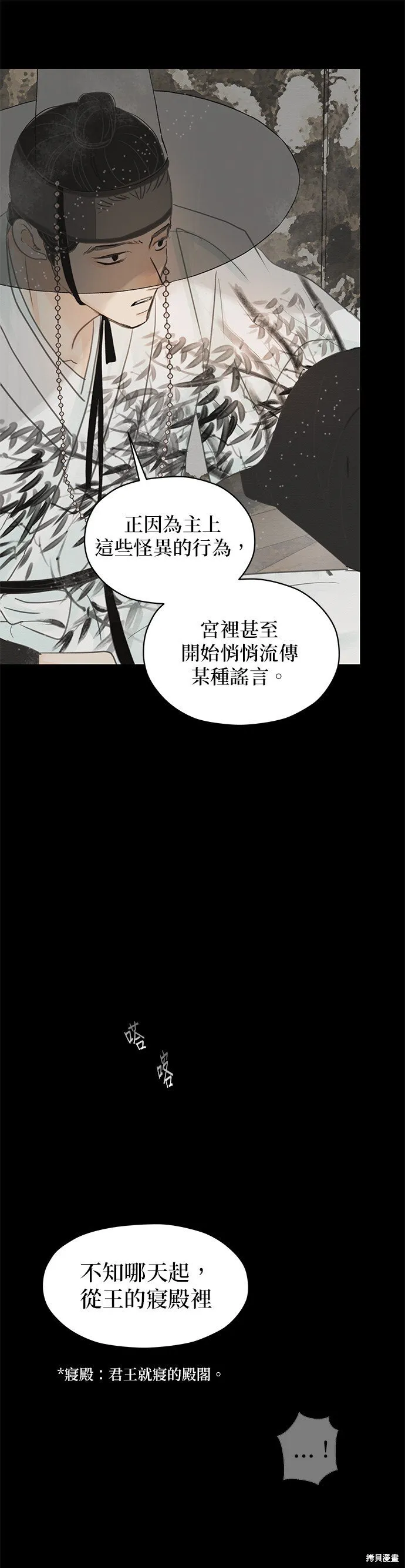 第1话 第48页