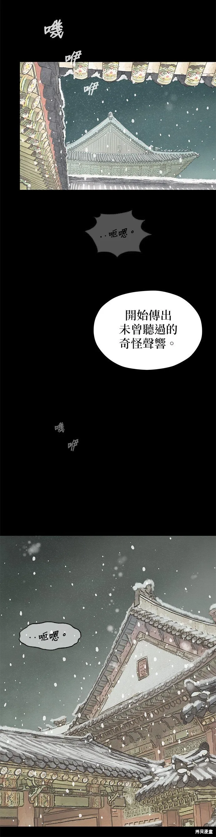 第1话 第49页