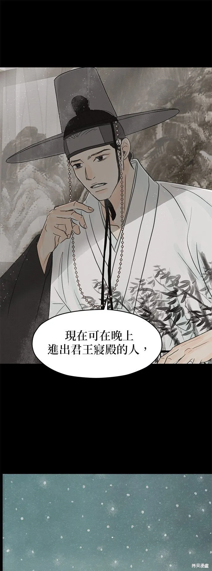 第1话 第52页