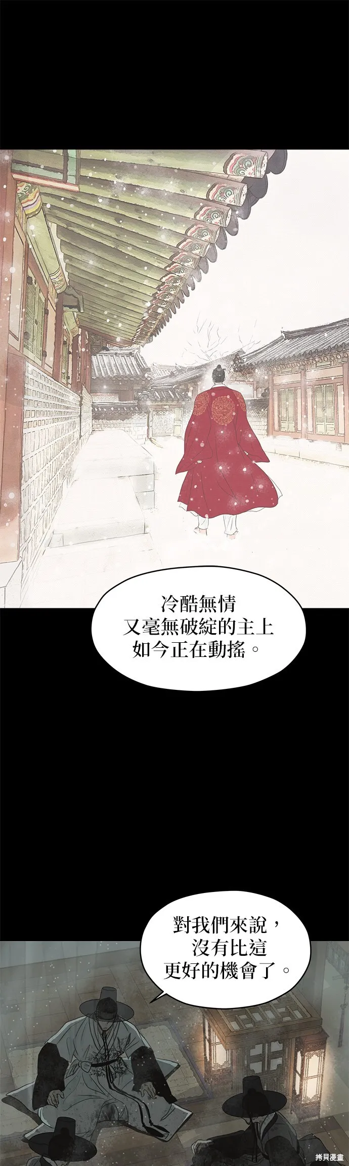 第1话 第56页