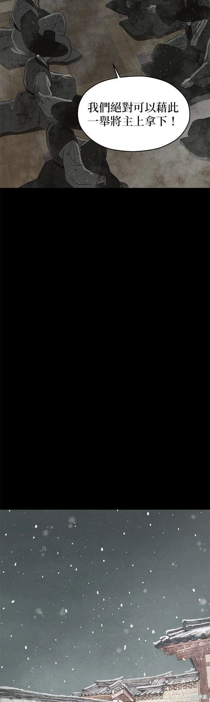第1话 第57页
