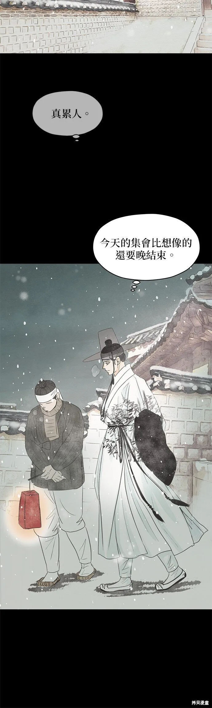 第1话 第58页