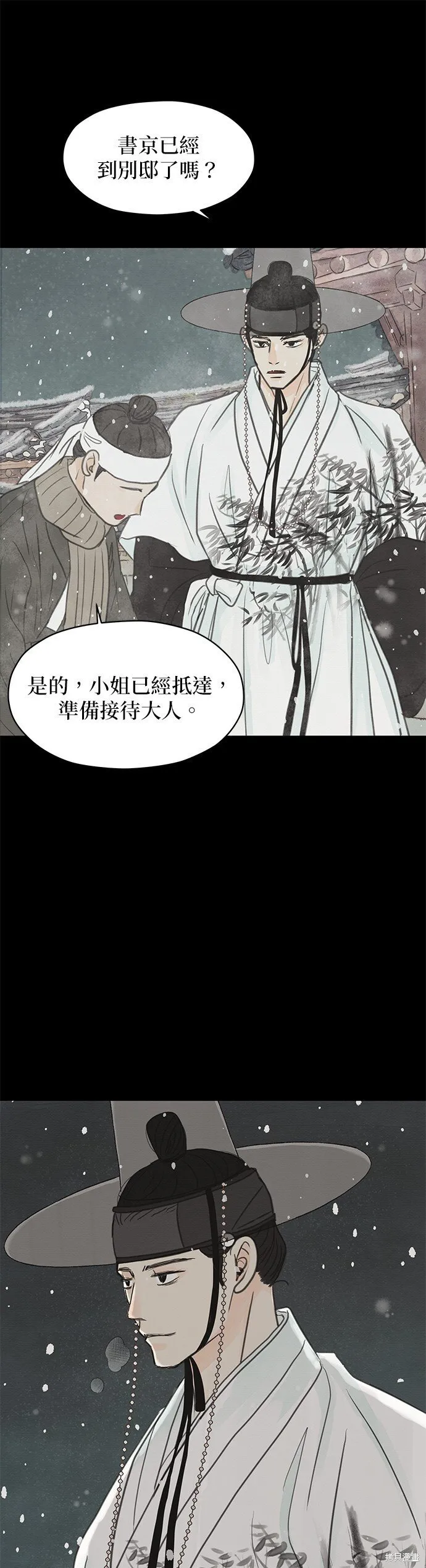 第1话 第59页
