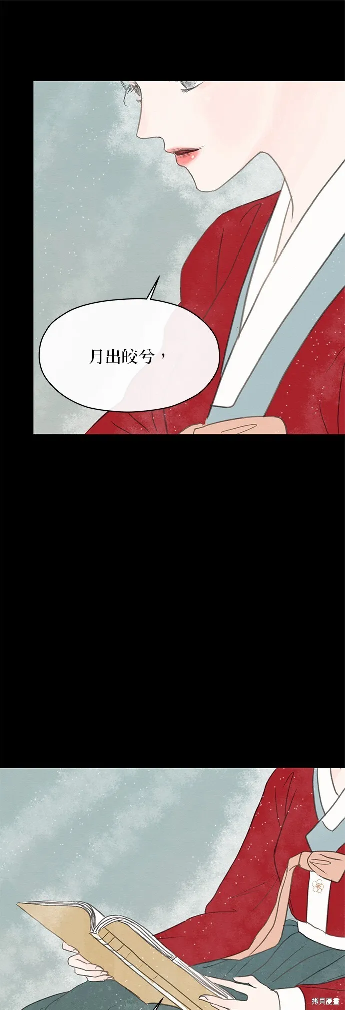 第1话 第61页