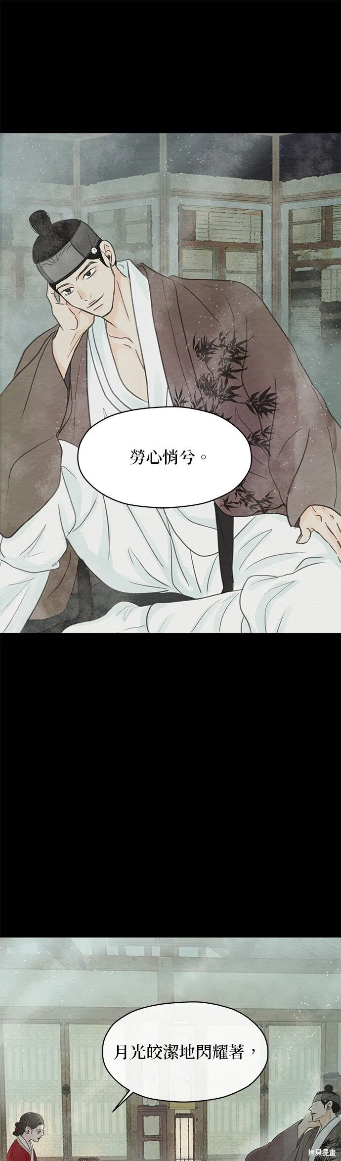 第1话 第63页