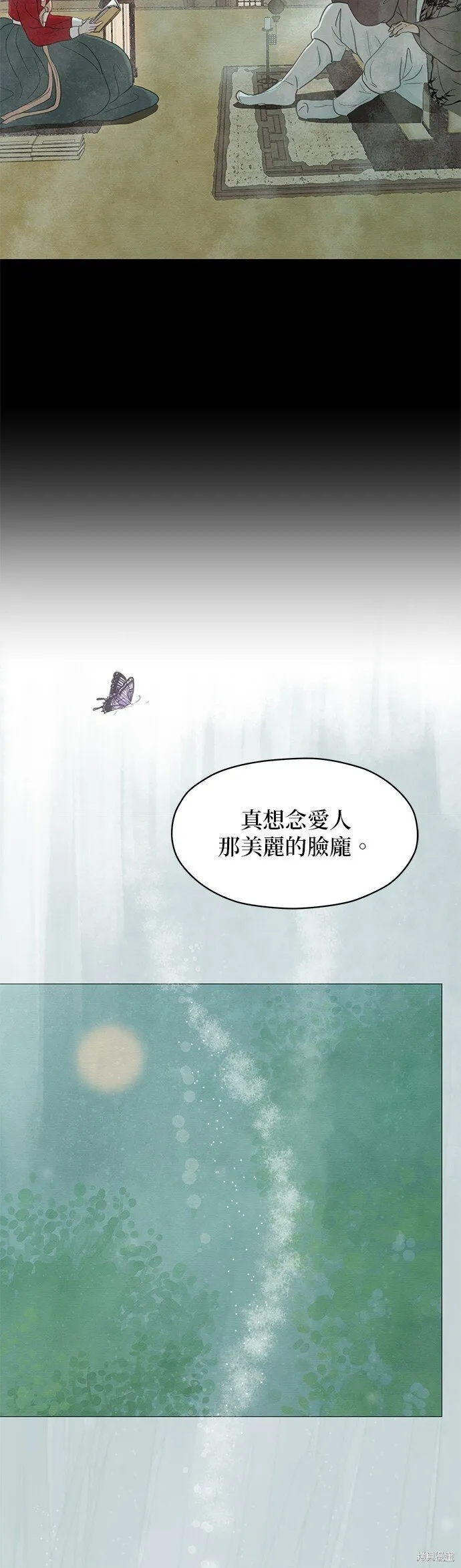 第1话 第64页
