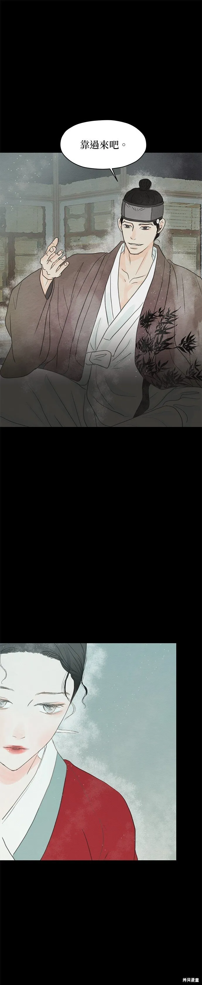 第1话 第69页