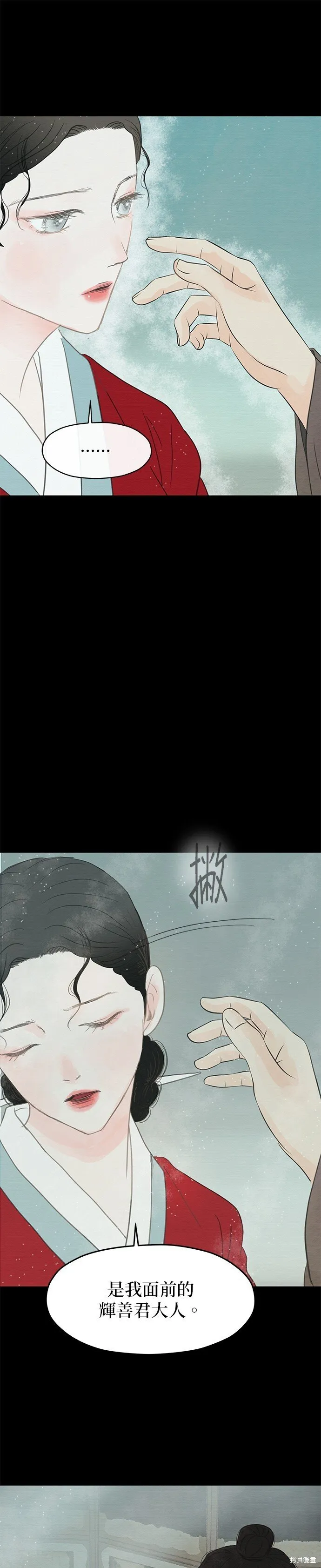 第1话 第71页