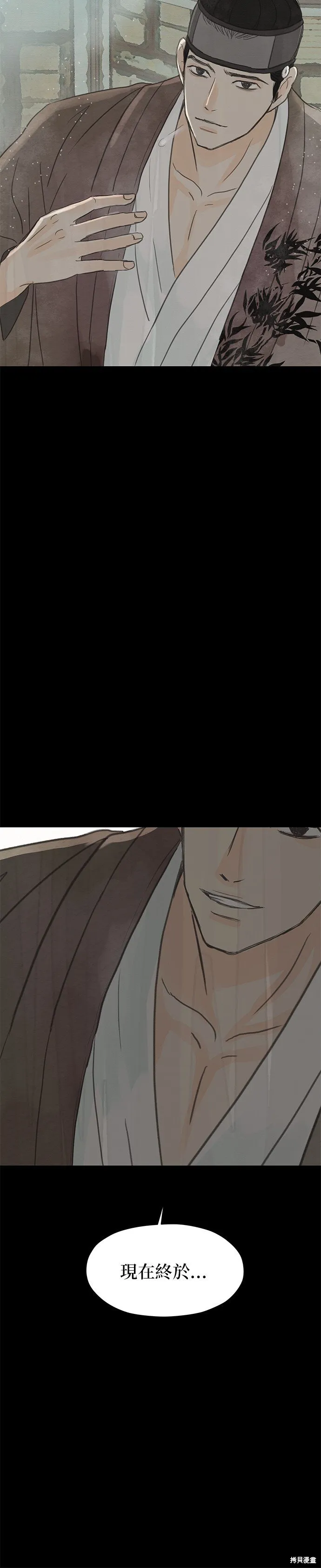 第1话 第72页
