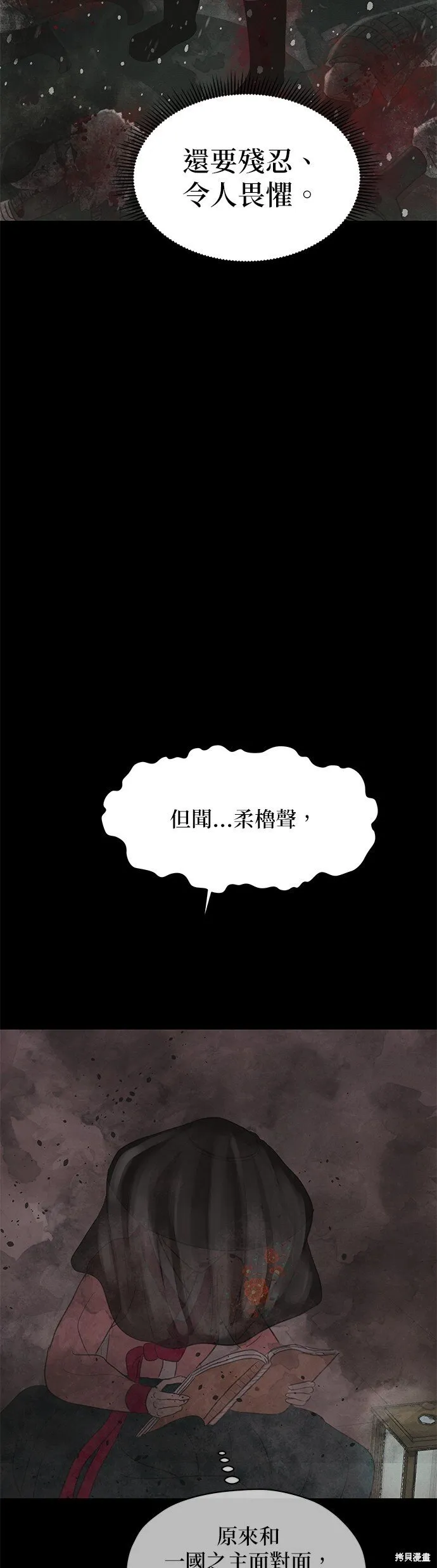 第2话 第15页