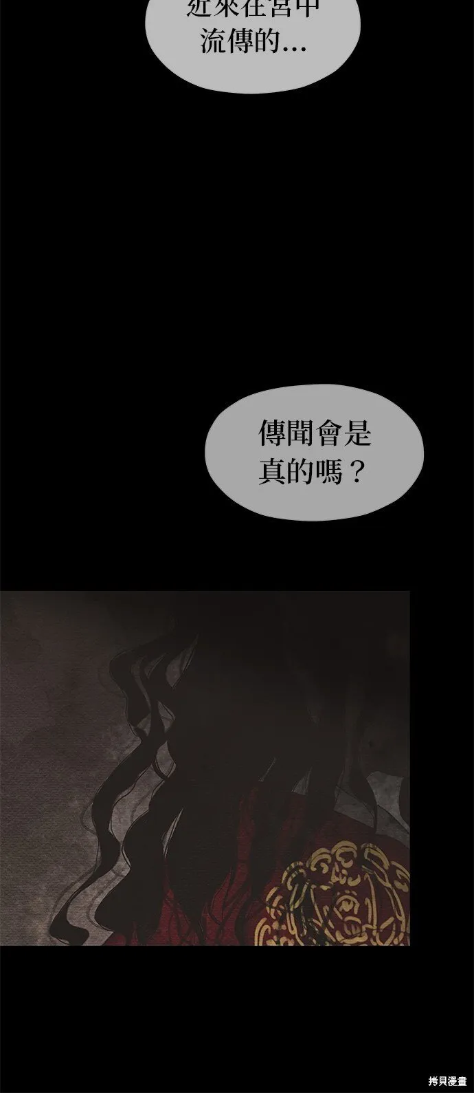 第2话 第18页
