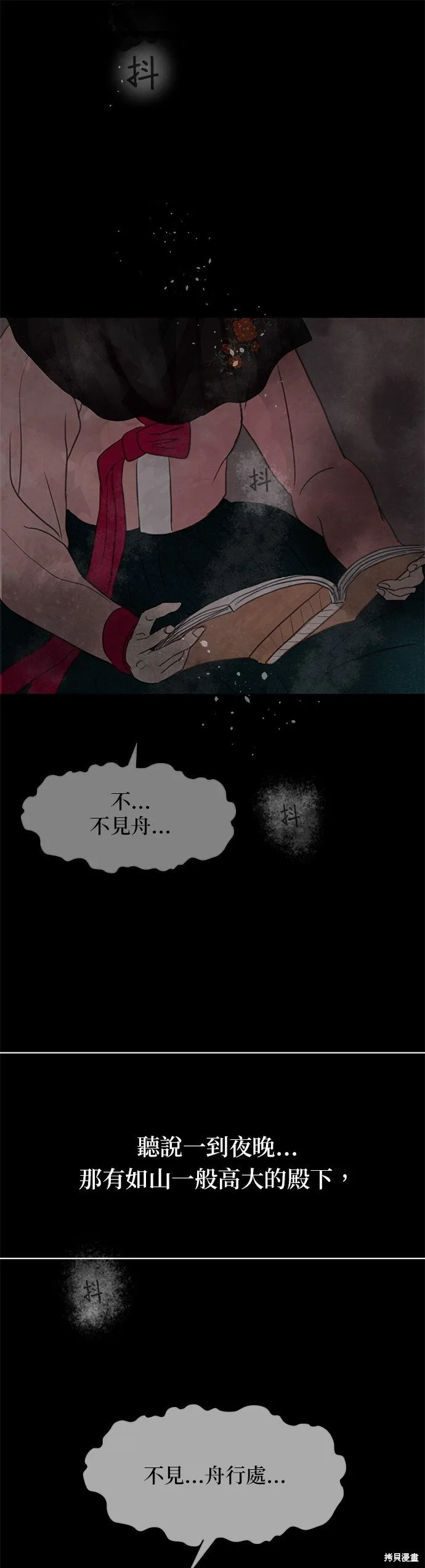第2话 第19页