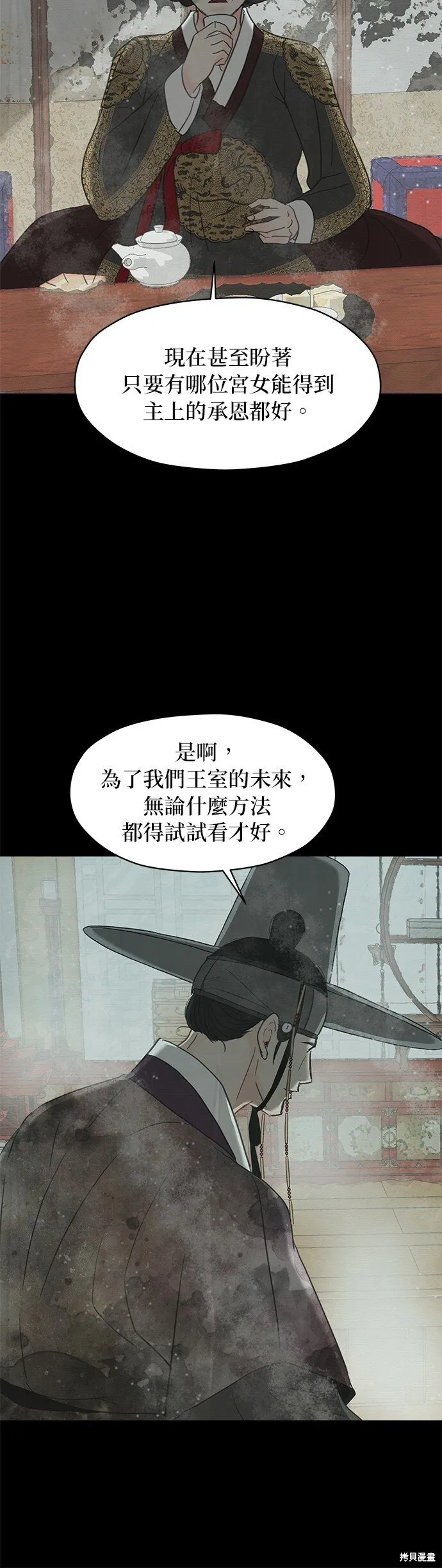 第2话 第41页