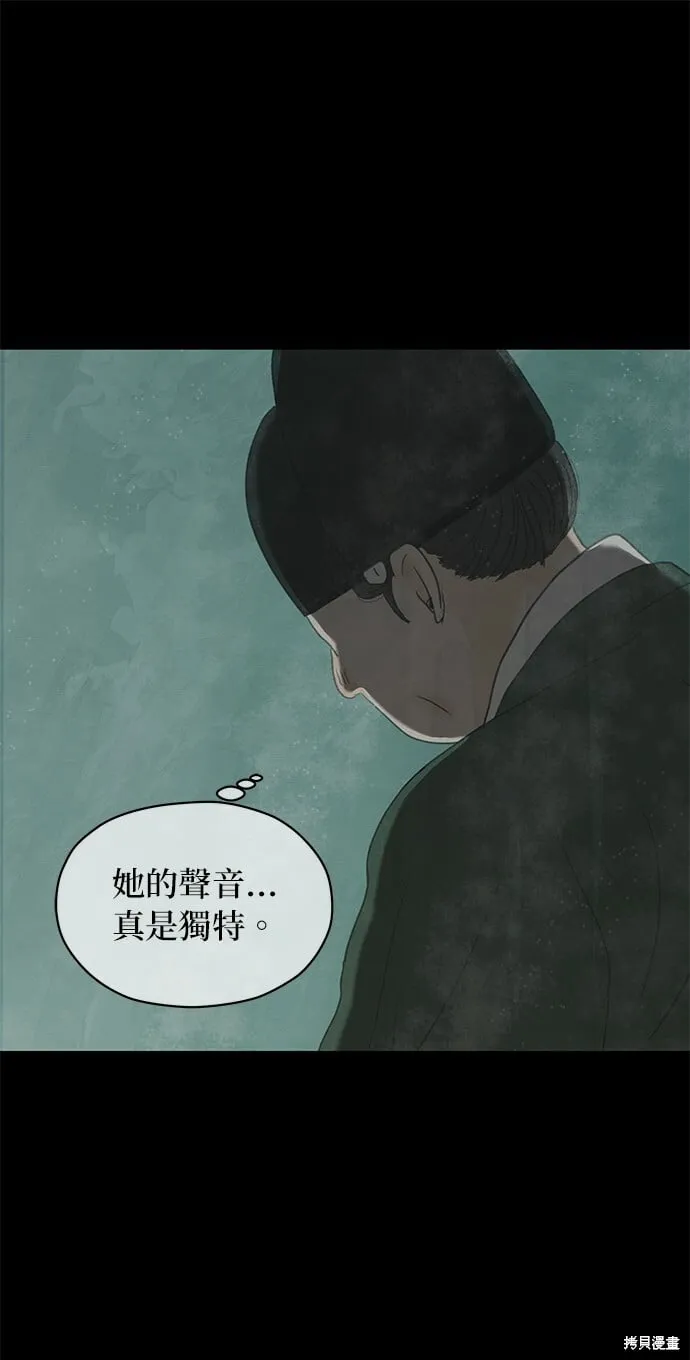 第2话 第49页