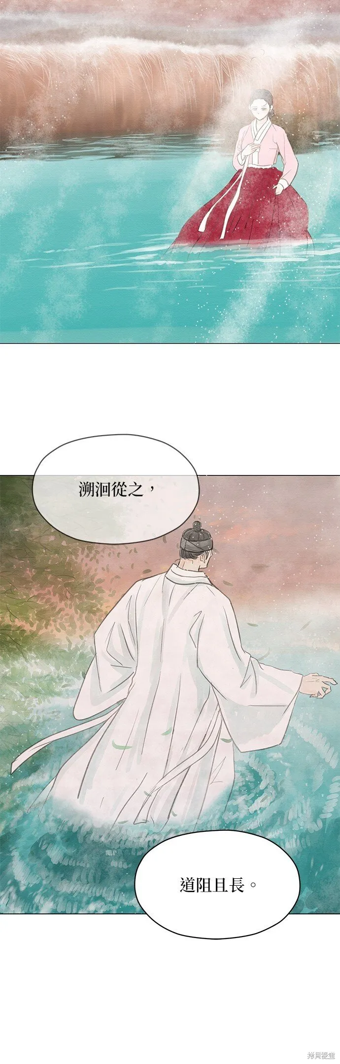 第2话 第55页
