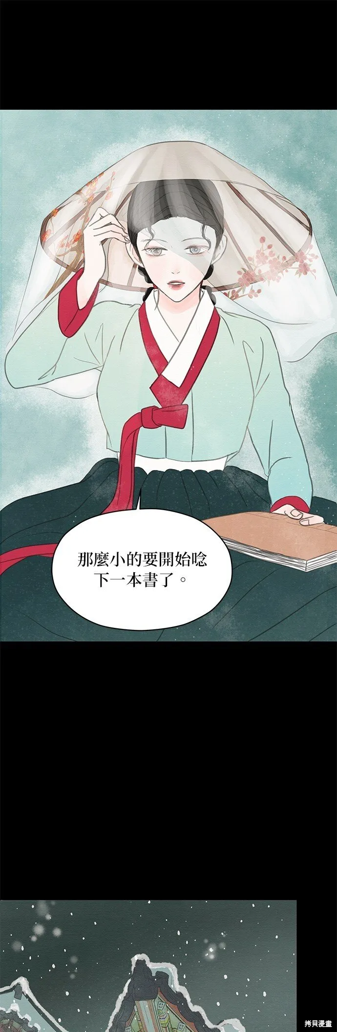 第2话 第58页