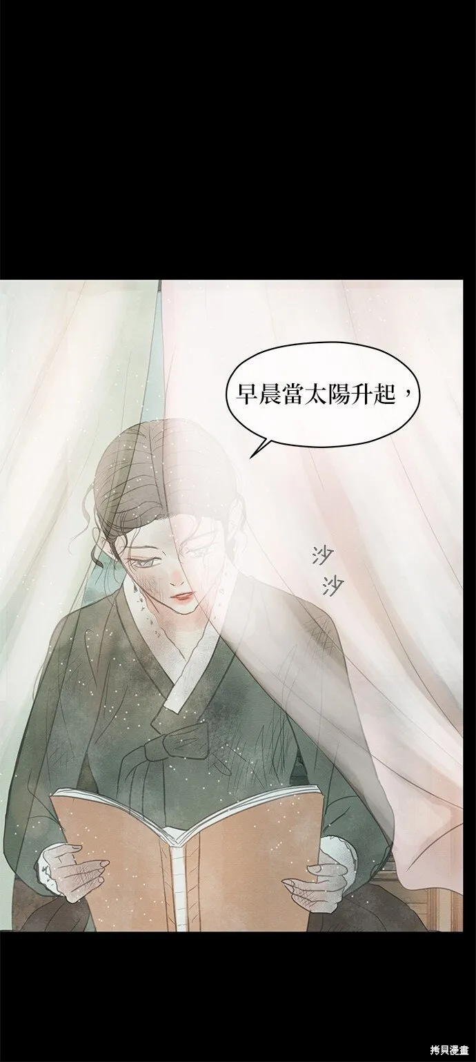 第3话 第13页