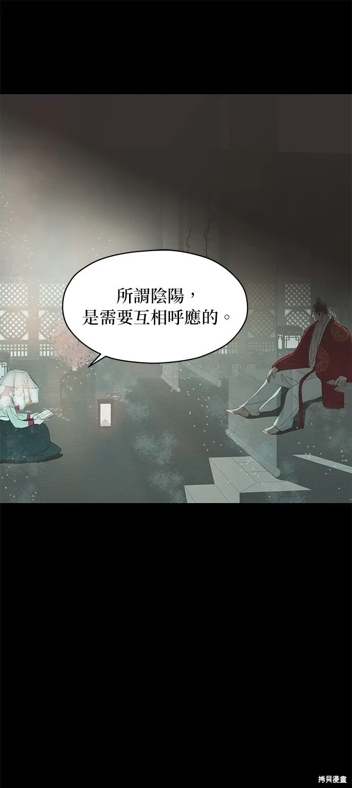 第3话 第22页