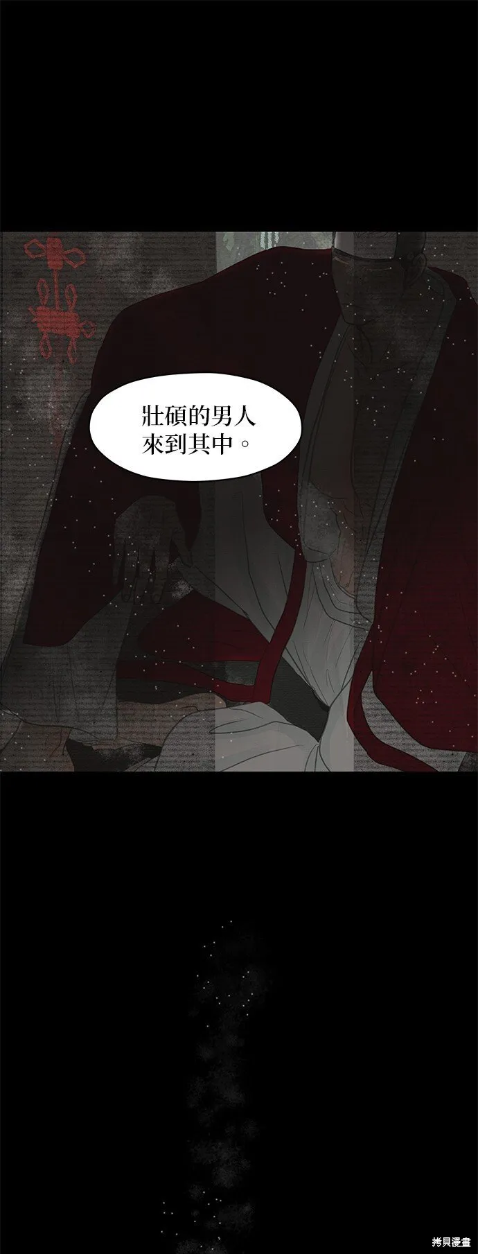 第3话 第24页
