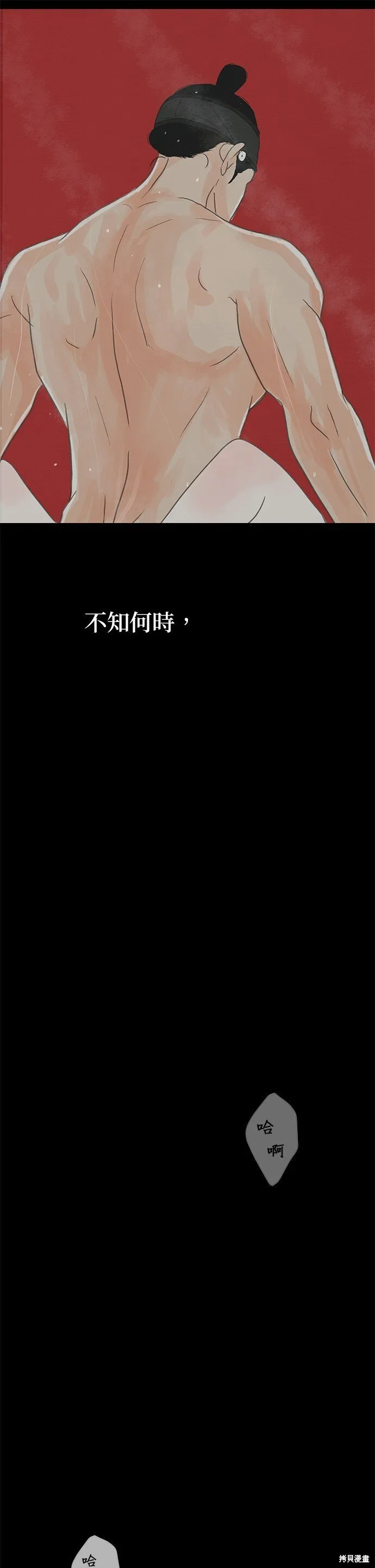 第3话 第30页