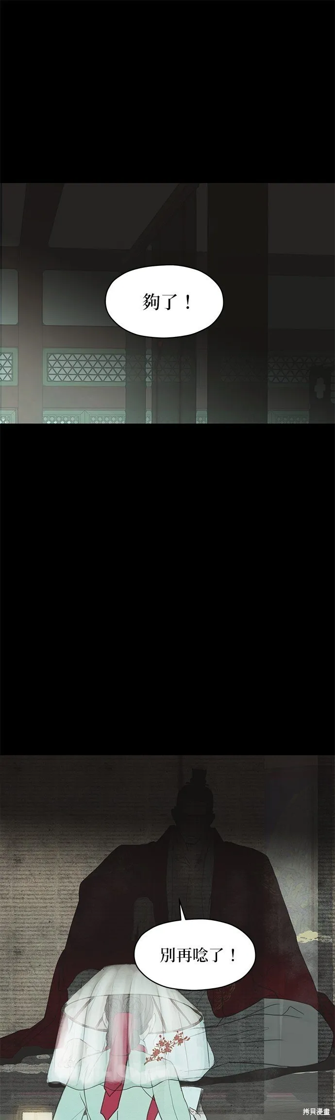 第3话 第34页