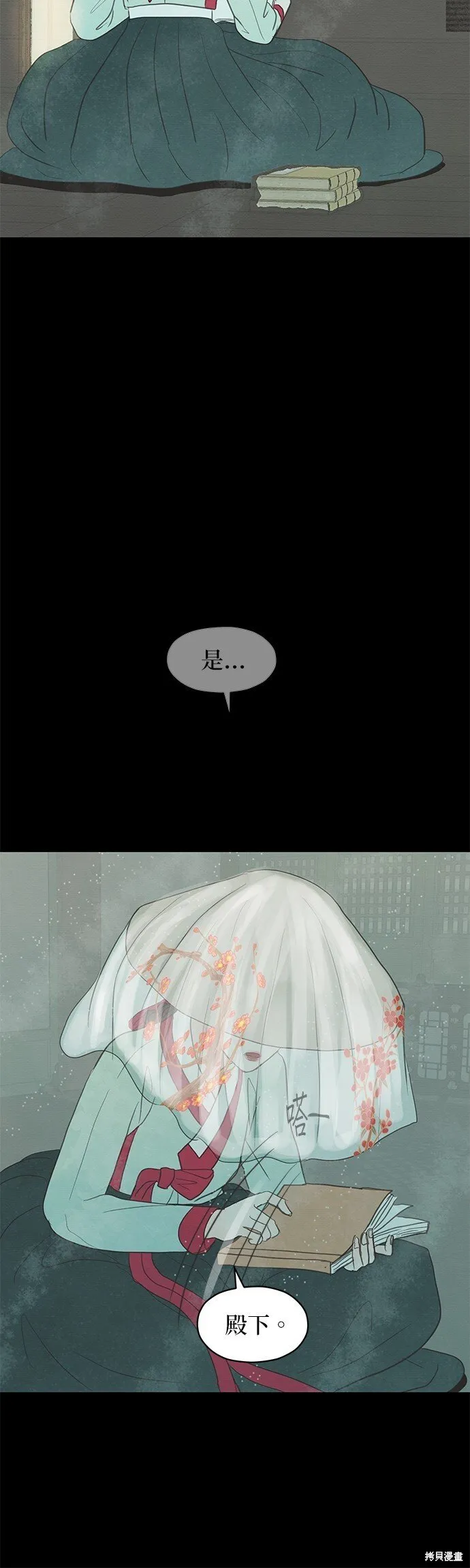 第3话 第35页