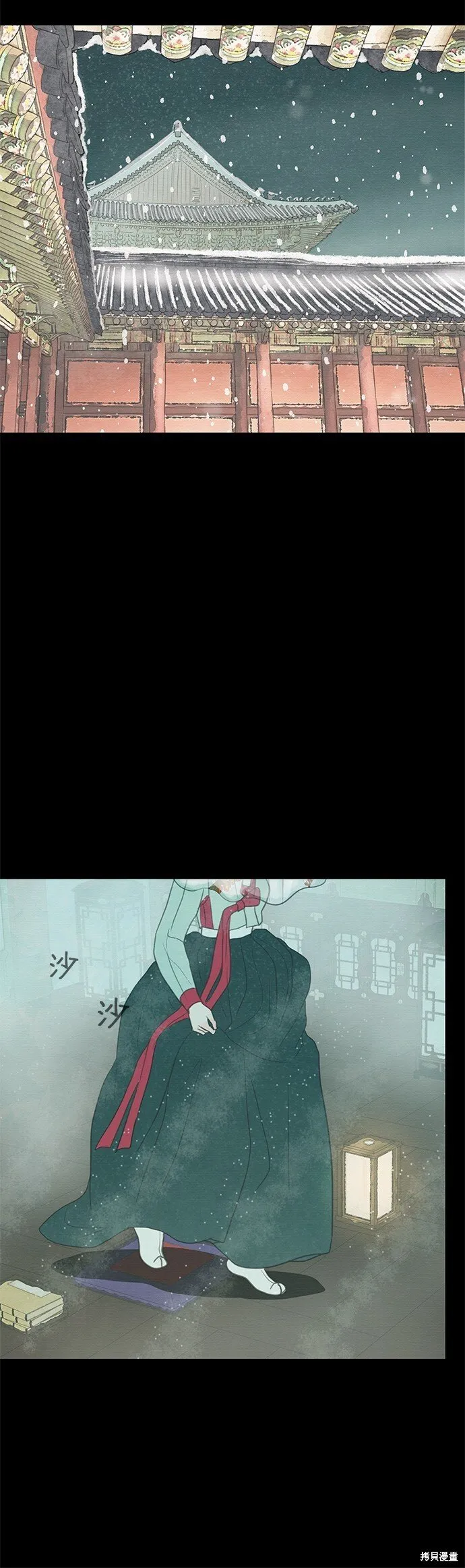 第3话 第39页