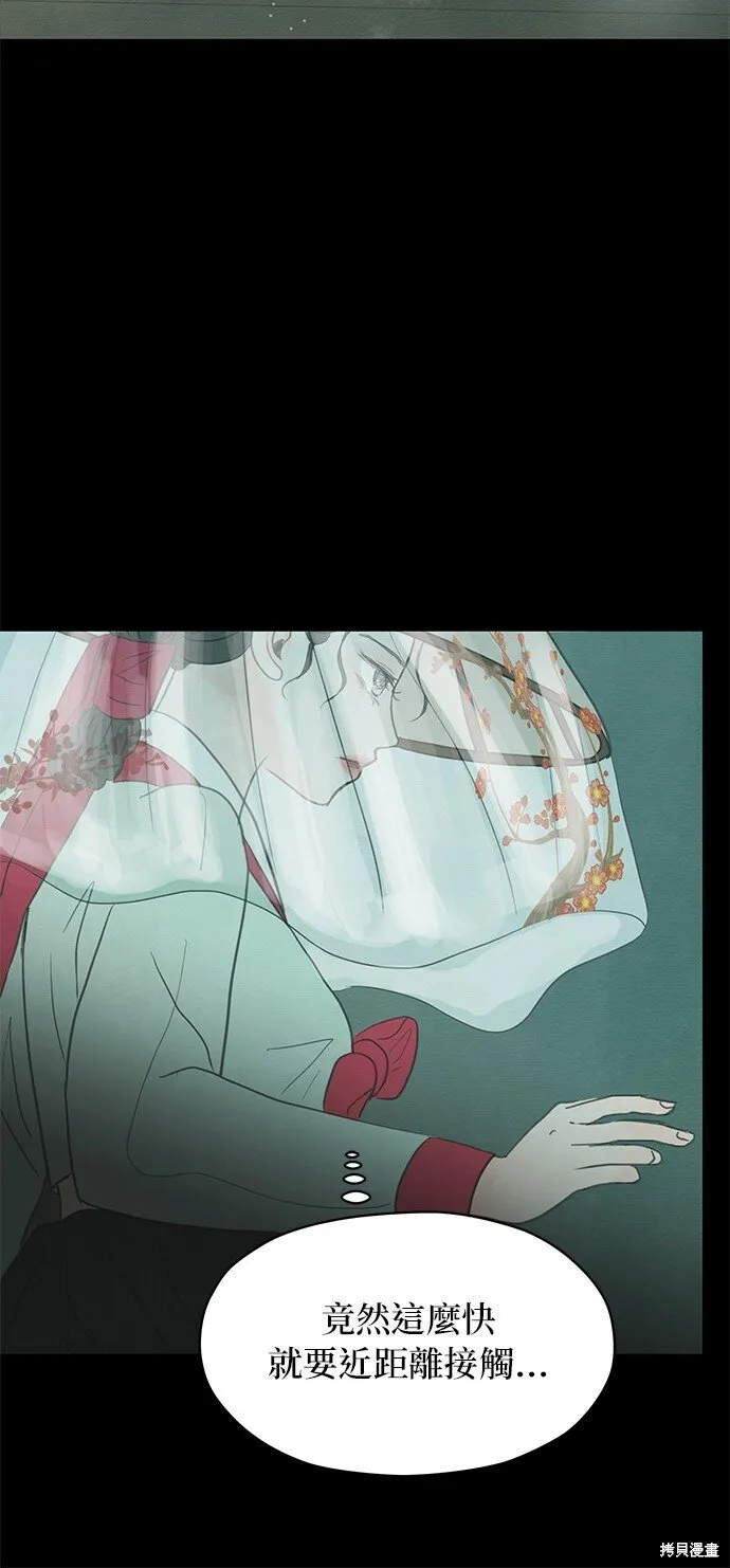 第3话 第41页