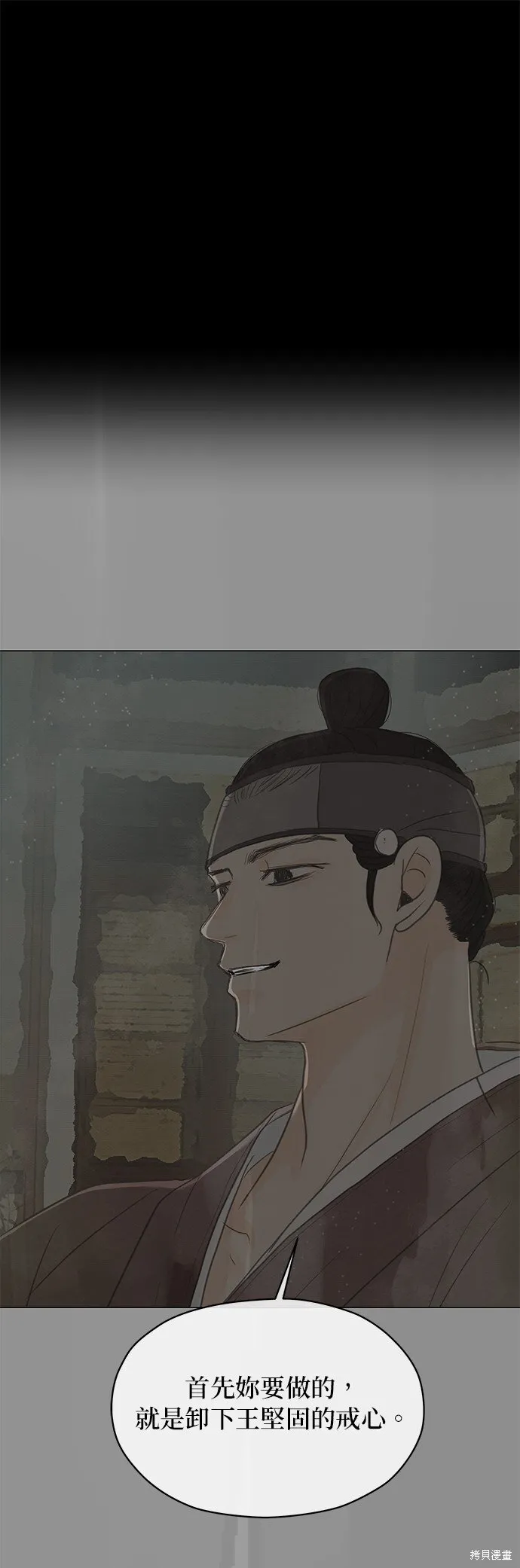 第3话 第42页