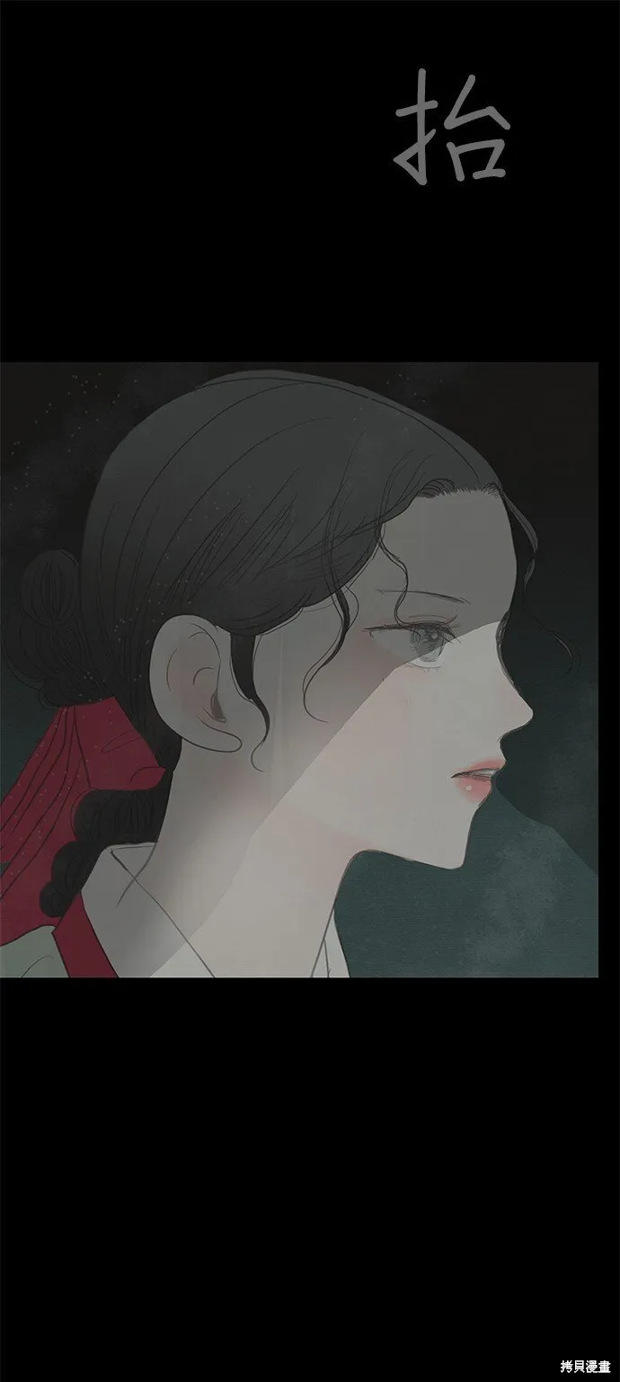 第3话 第52页