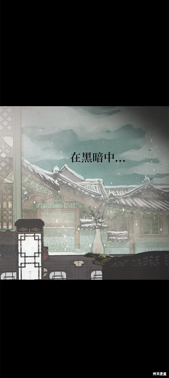 第3话 第53页