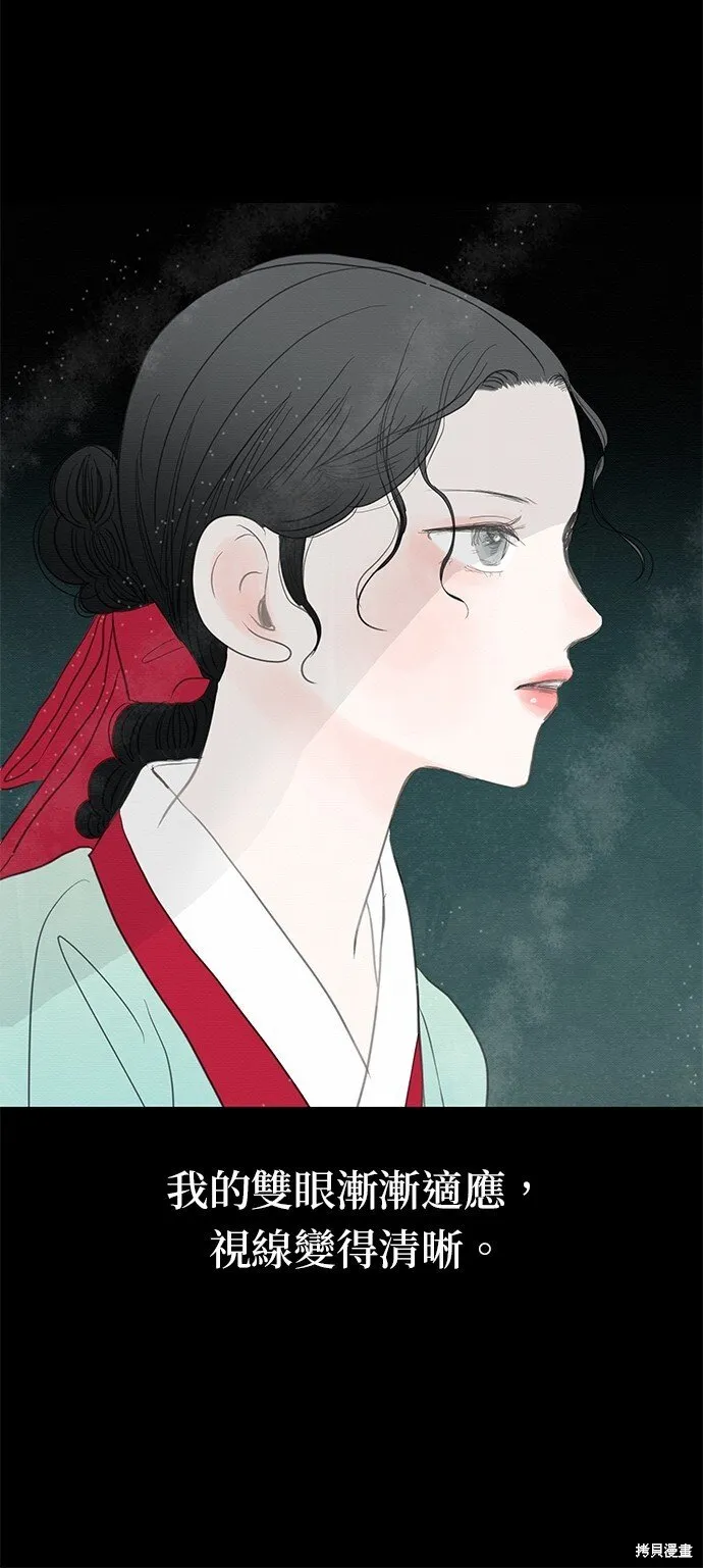 第3话 第54页