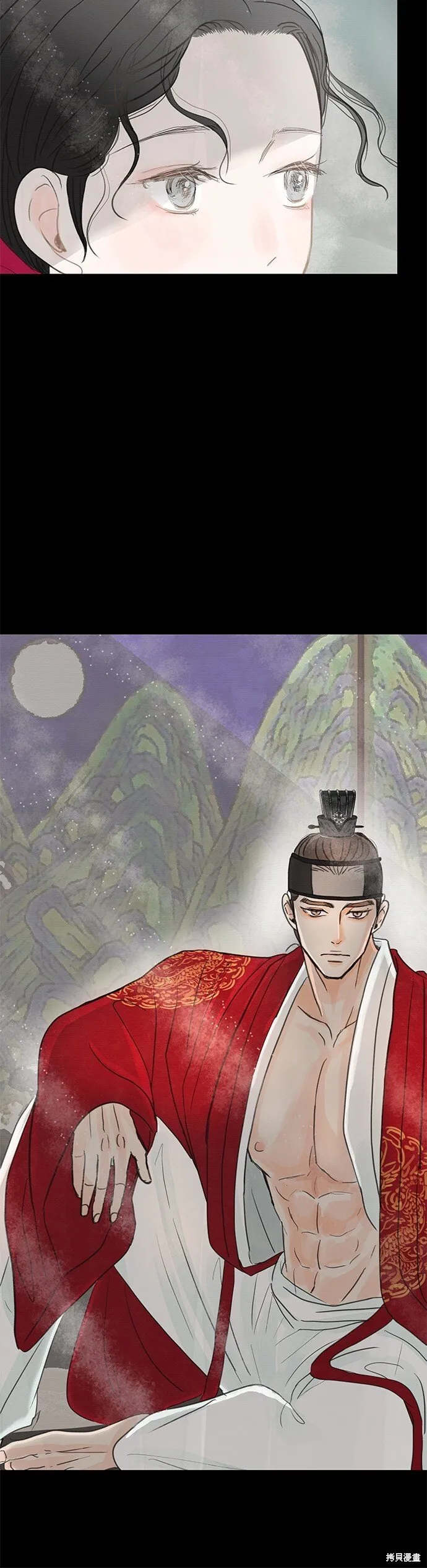 第3话 第57页
