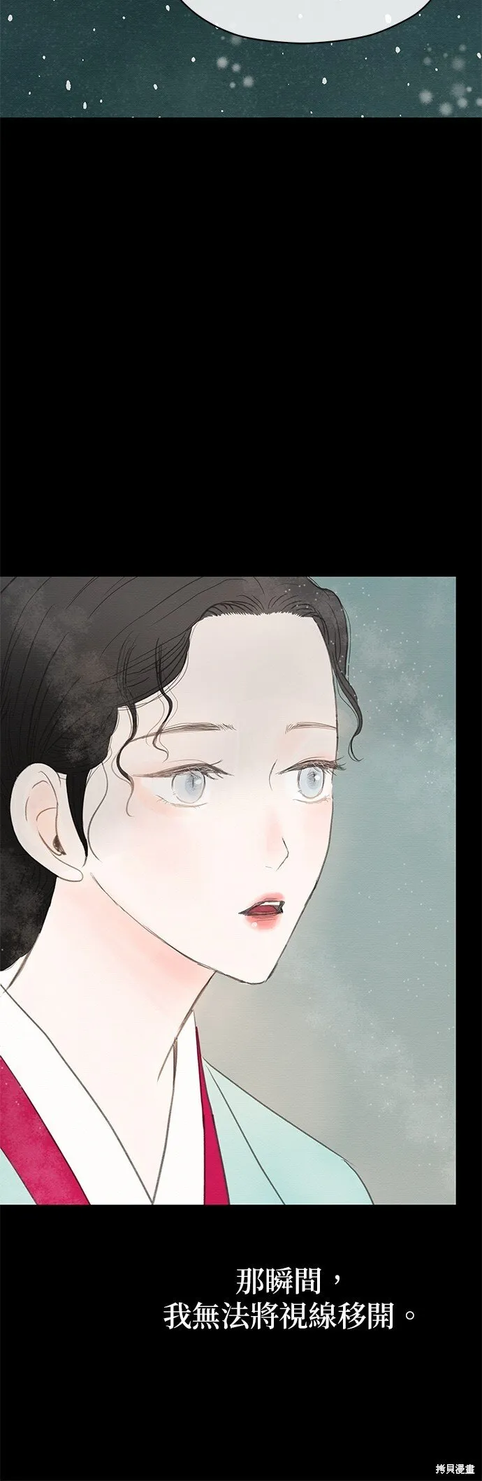 第4话 第4页