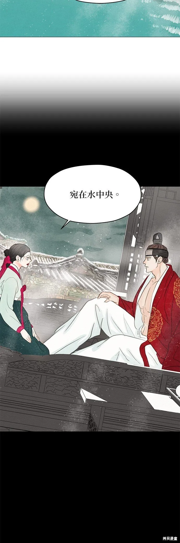 第4话 第10页