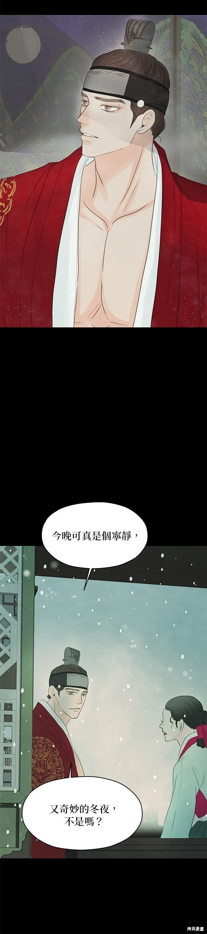 第4话 第15页