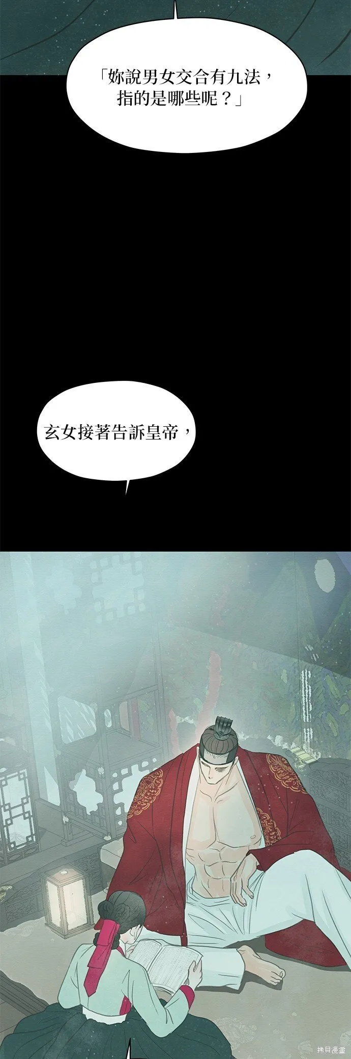 第4话 第19页