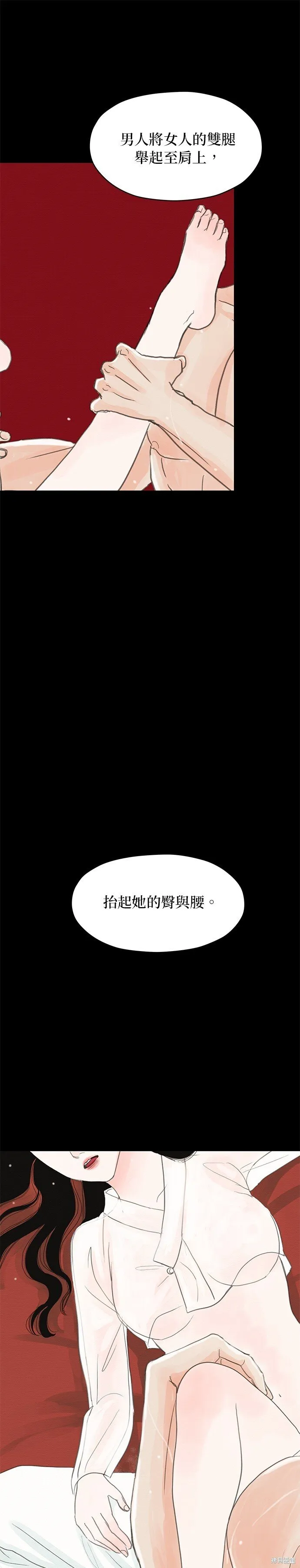 第4话 第21页