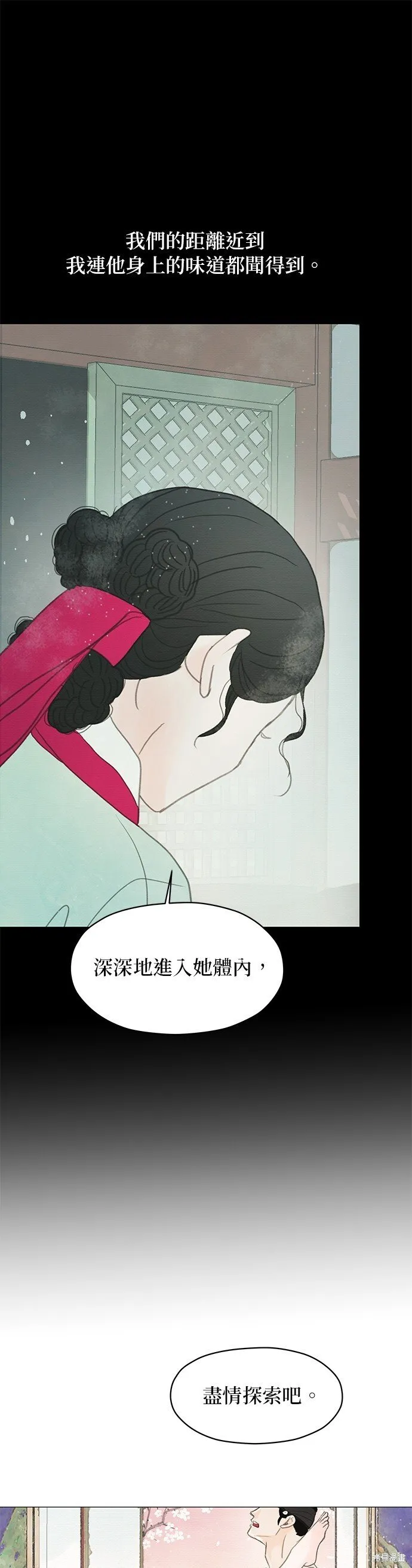 第4话 第26页