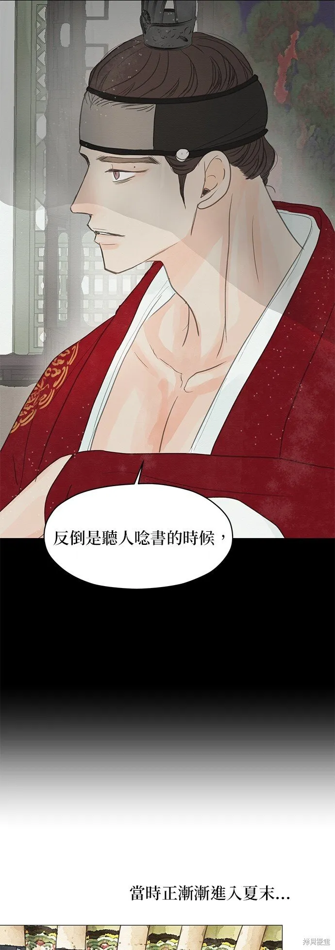 第4话 第32页