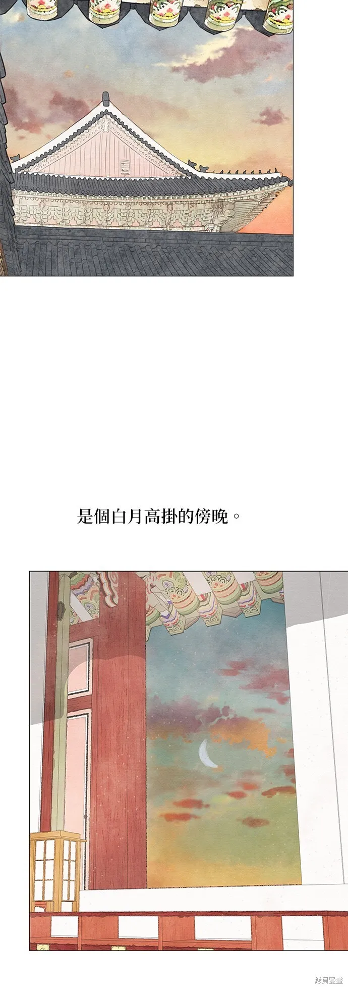 第4话 第33页