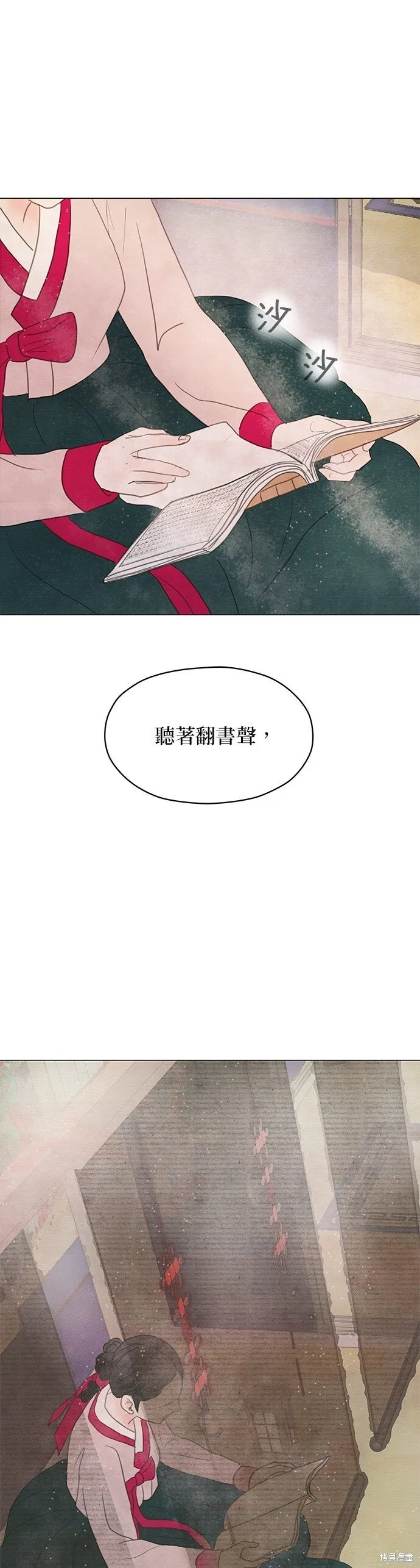 第4话 第34页
