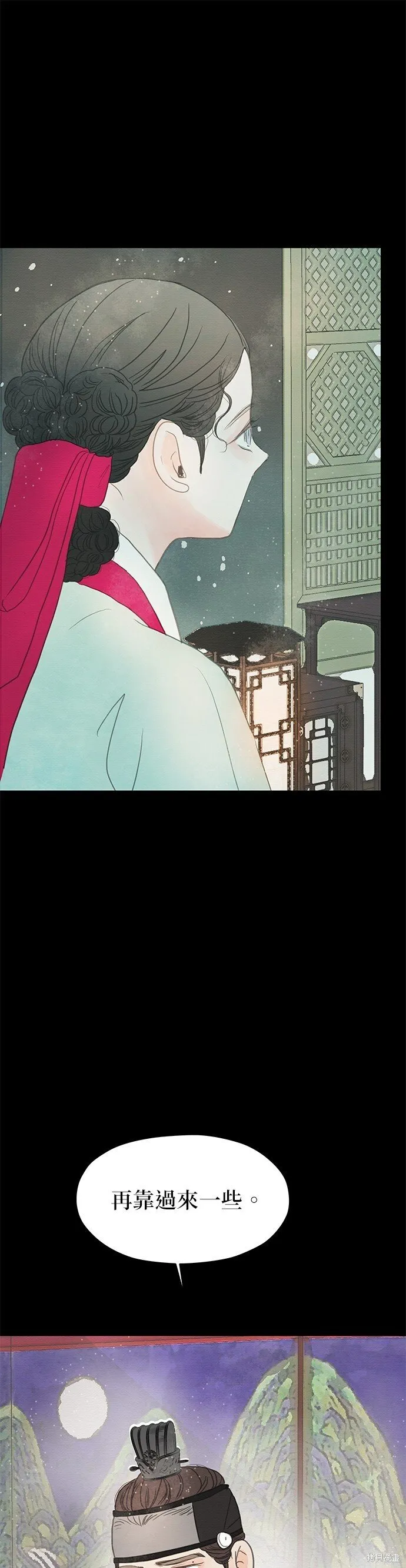 第4话 第36页