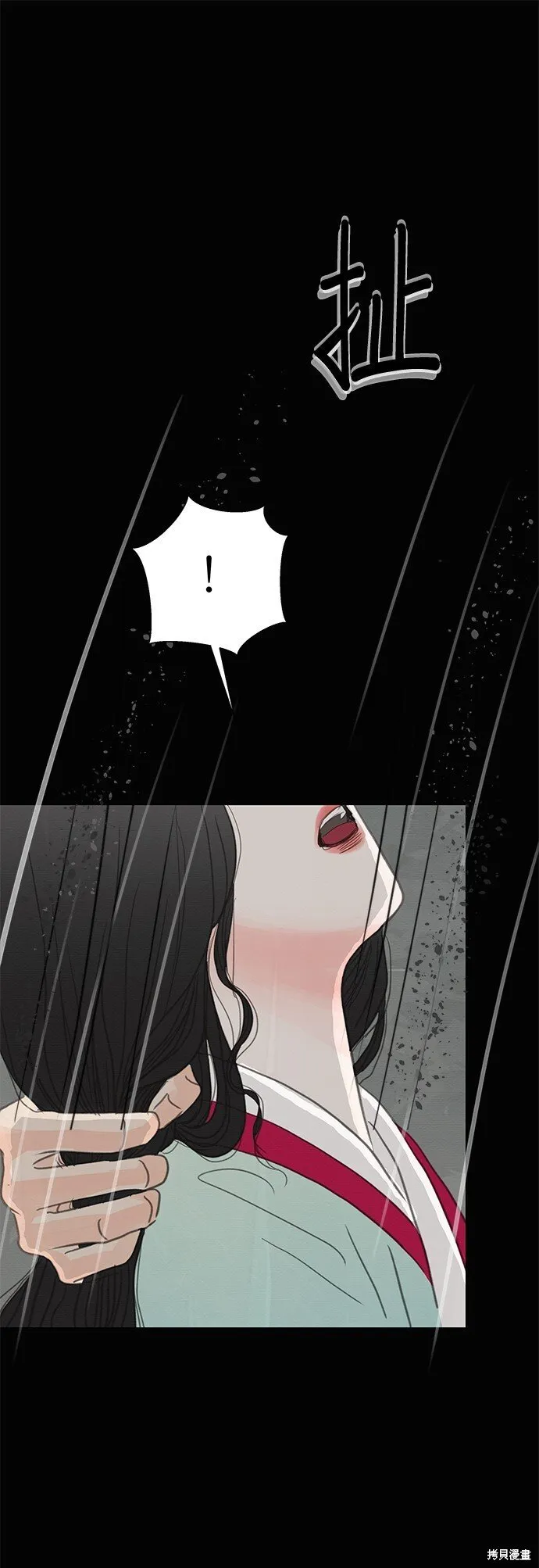 第4话 第42页
