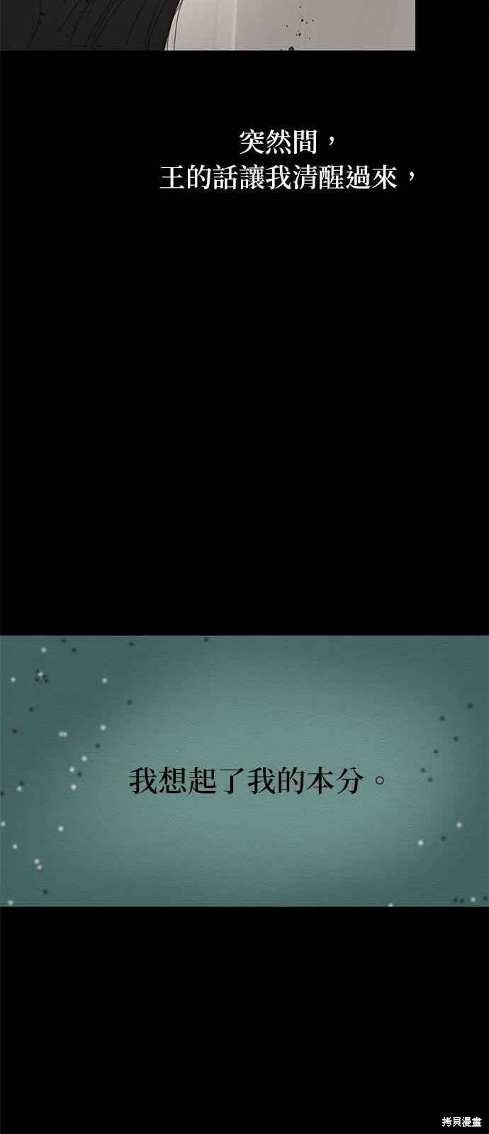 第4话 第45页