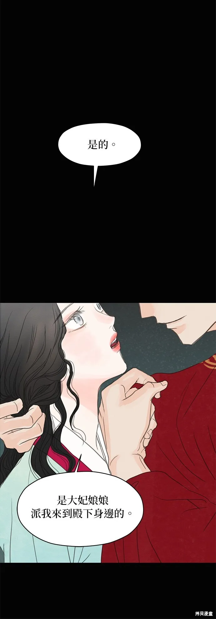 第4话 第49页