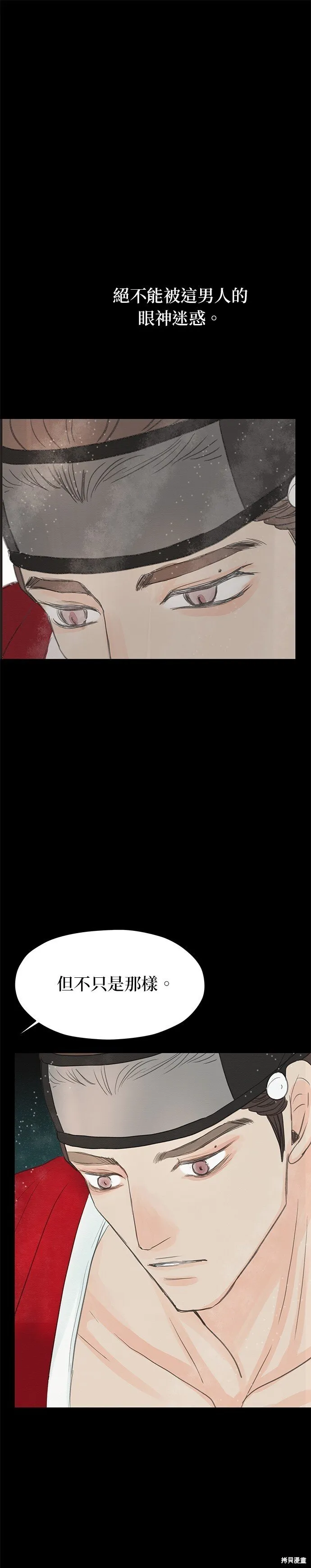 第4话 第50页